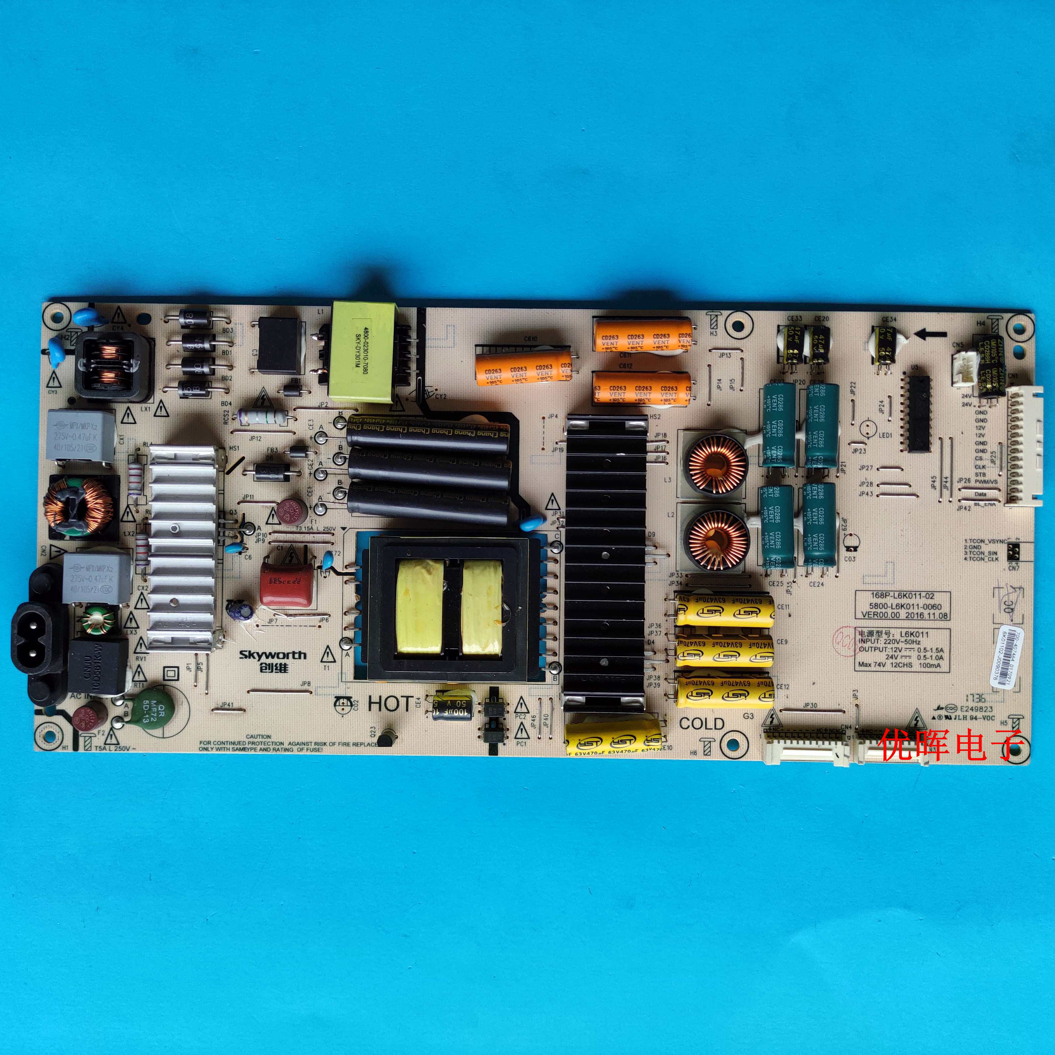 创维55g7g855g910m55v1电源168pl6k01102显示屏