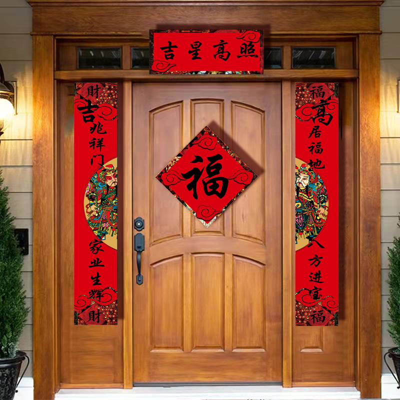 新年对联2022虎年年春节16米春联家用大门农村对联