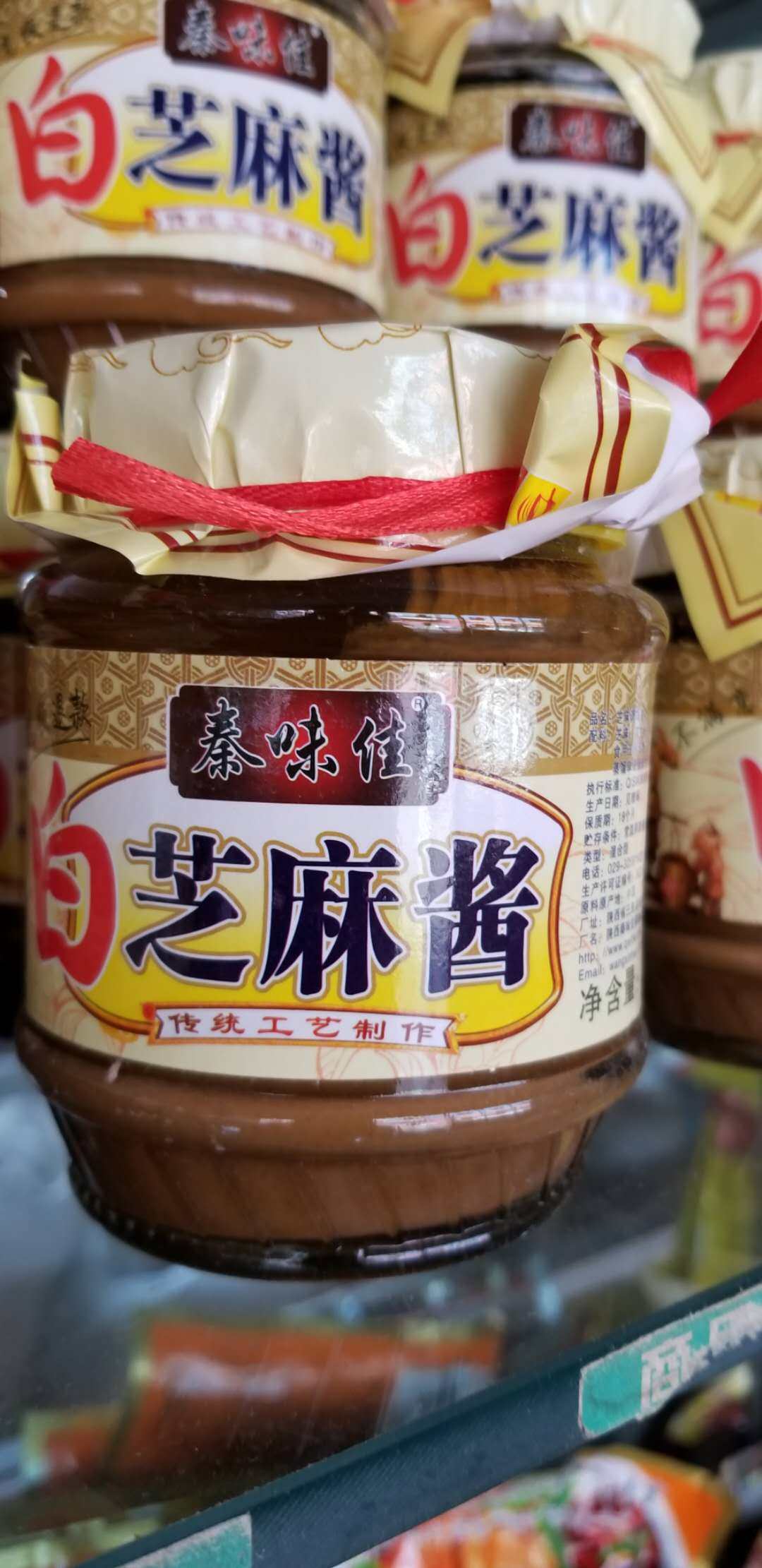 陕西秦味佳纯芝麻酱350ml3瓶装拌热干面披萨黑松酱类调料