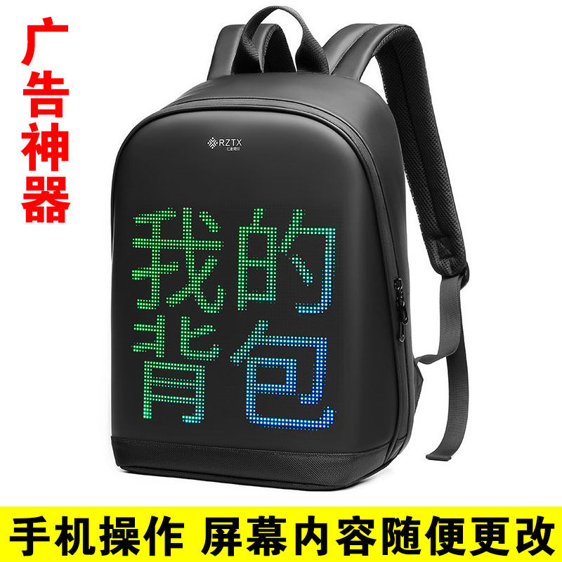 led发光广告背包带电子显示显示屏屏幕移动宣传双肩背包