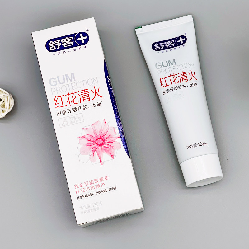 saky舒客舒克红花清火牙膏草本牙龈护理上火牙膏