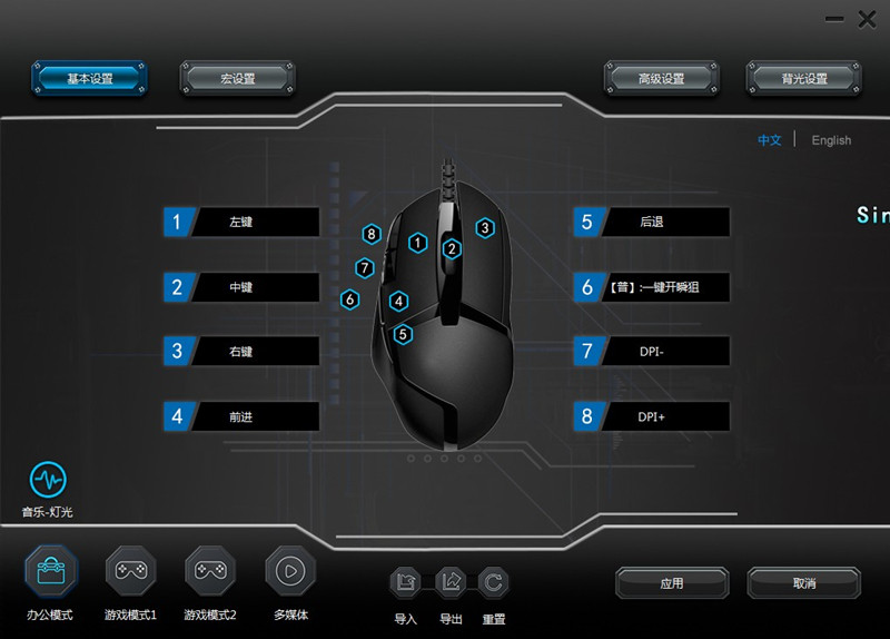 国产个性g502鼠标电竞吃鸡pmw3325芯片cs宏编程网吧fps压枪rgb光