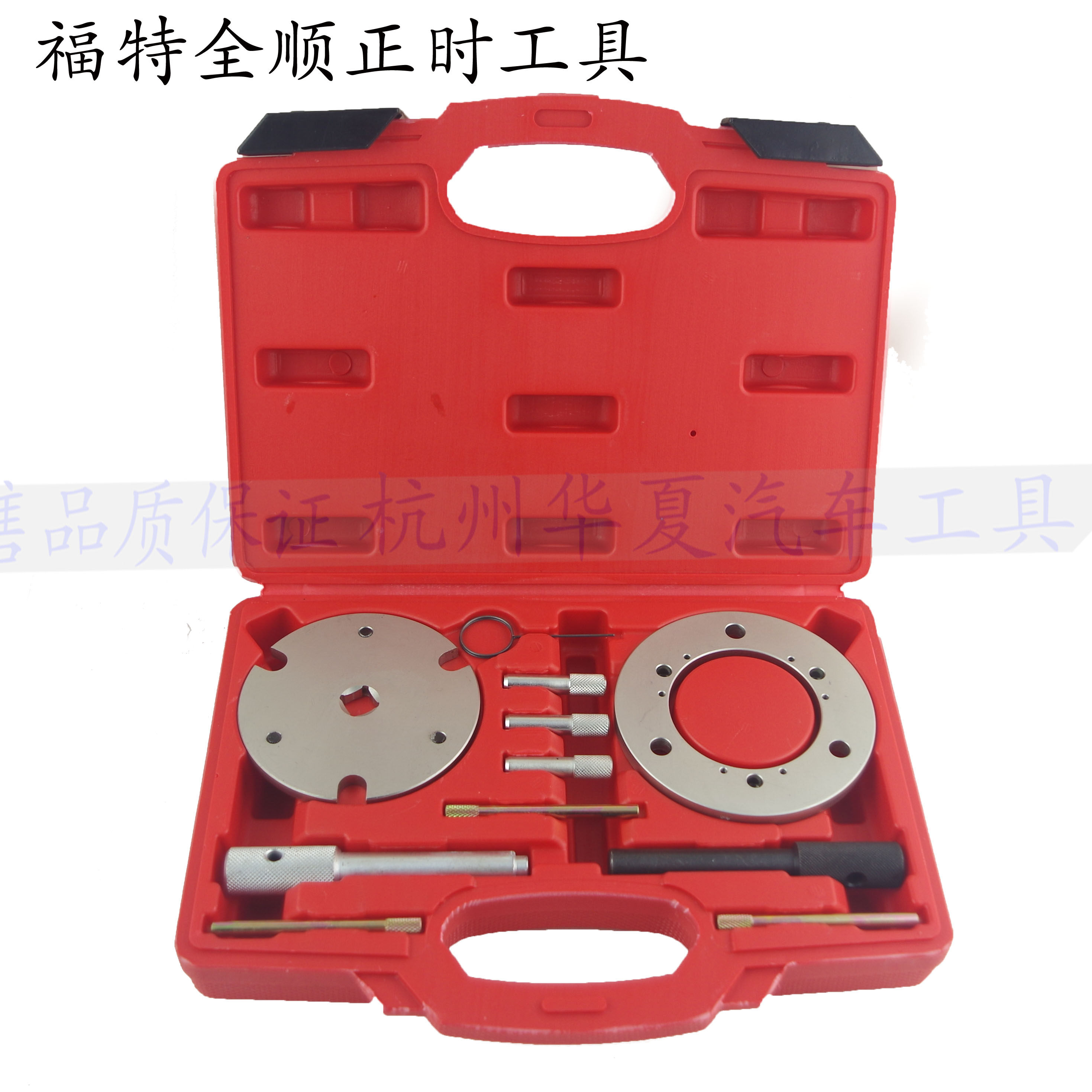 柴油正时工具江铃福特驭胜24t域虎全顺v348引擎维修工具