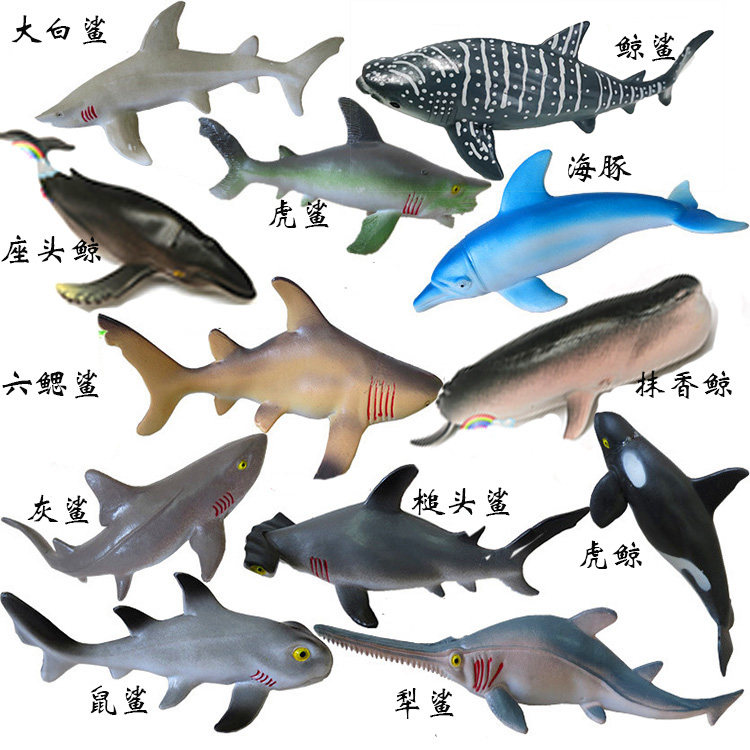 仿真软胶大白大白鲨鲨鱼虎鲨鲸鱼抹香鲸海豚章鱼仿真
