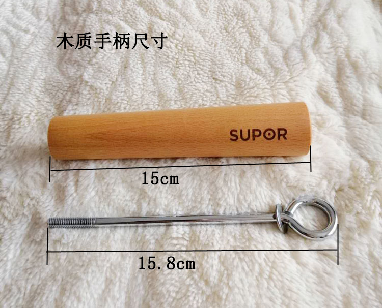 正品苏泊尔炒锅把手木头ec32rf02实木防烫手柄全新炒锅配件