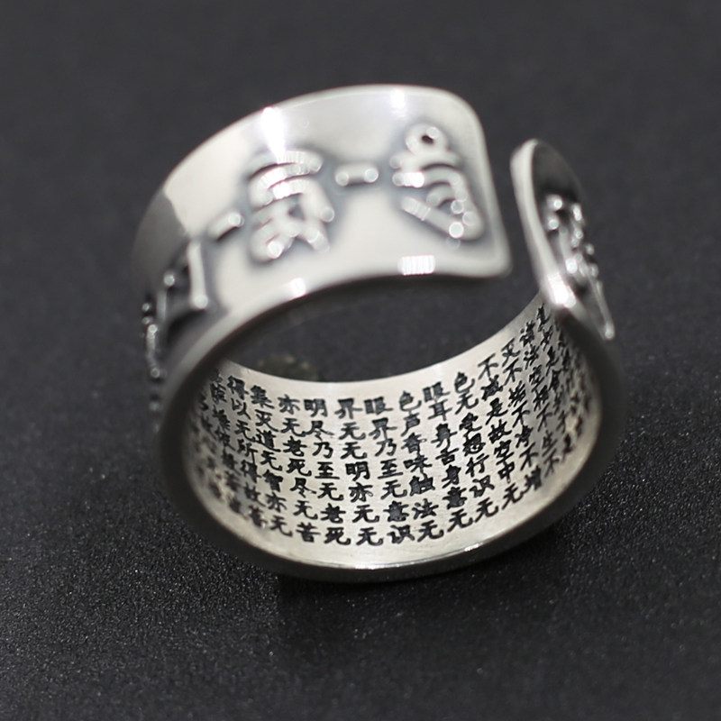 六字佛戒开口心经戒心真言魔杵宽降复古纯银戒指