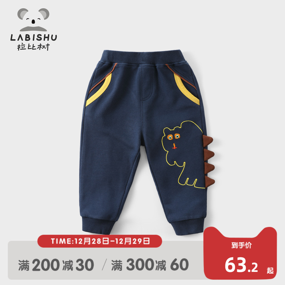 拉比树童装男童休闲裤春秋装2022新款儿童加绒裤宝宝针织外穿裤子