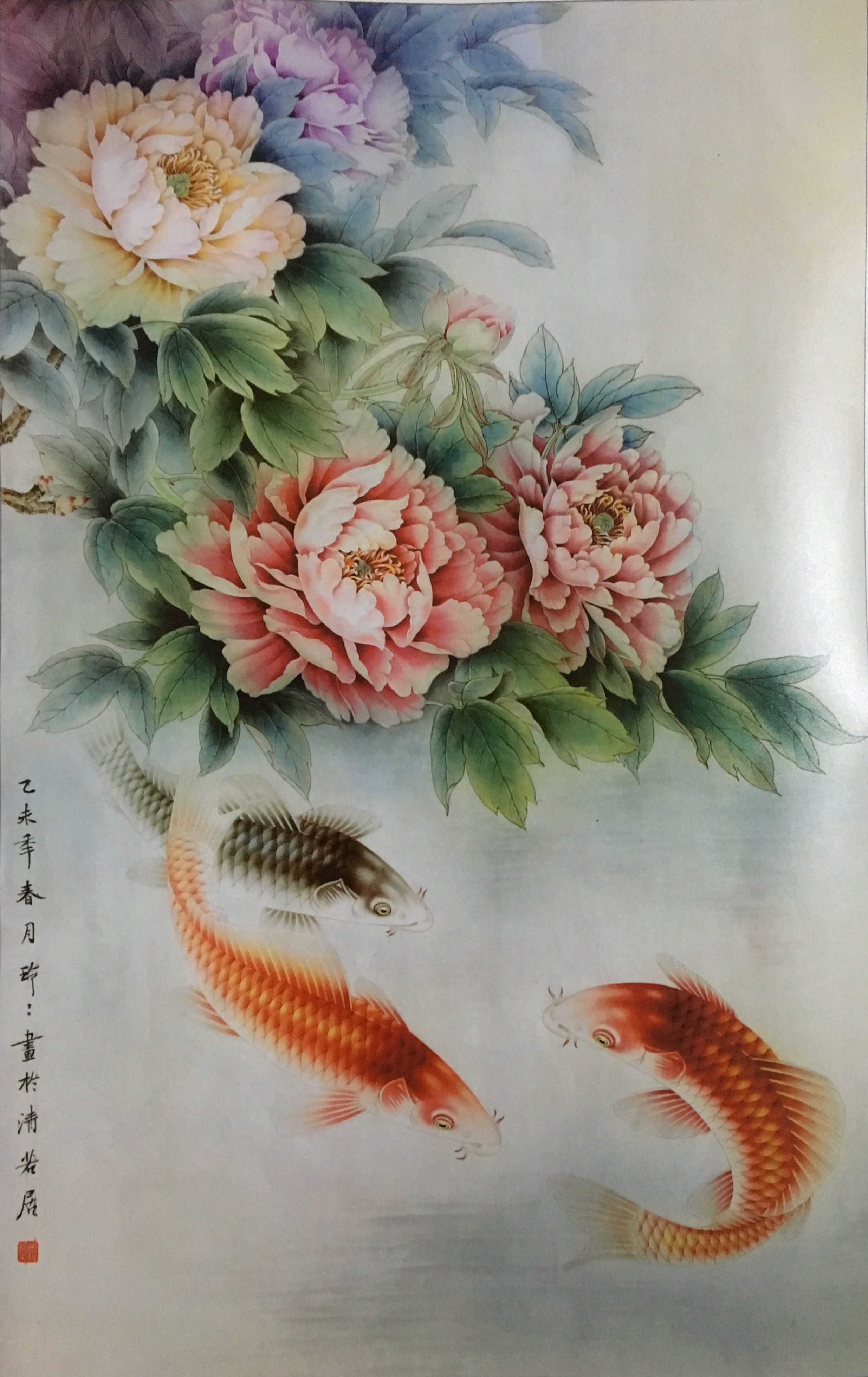 工笔画竖副学习宣纸打印稿白描鲤鱼底稿牡丹玲玲国画