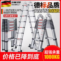 Thickened aluminium alloy multifunction telescopic ladder engineering herringbone home folding ladders lift stairs portable ladders straight ladders
