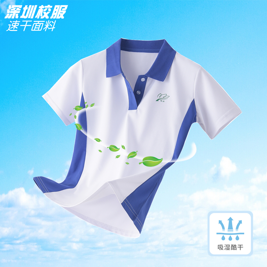 深圳校服长裤秋冬冬装学生运动校裤初高中高中生长袖