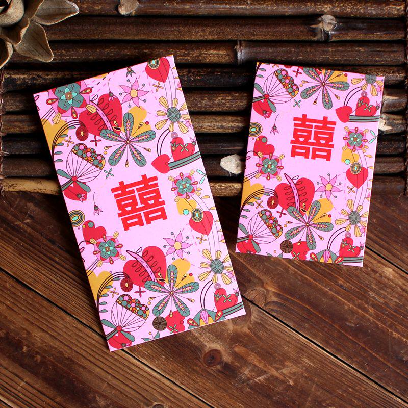 包邮森系粉色tiffany风尚结婚订婚双喜喜字送礼红包