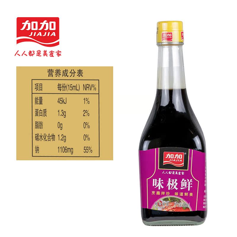 加加旗舰店味极鲜生酿造酱油380ml火锅凉拌鲜味酱油