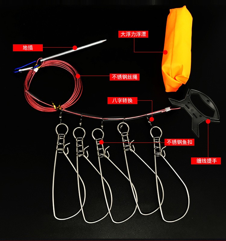 活鱼锁扣钓鱼鱼锁钢丝绳鱼扣串鱼器浮力路亚装备伸缩扣