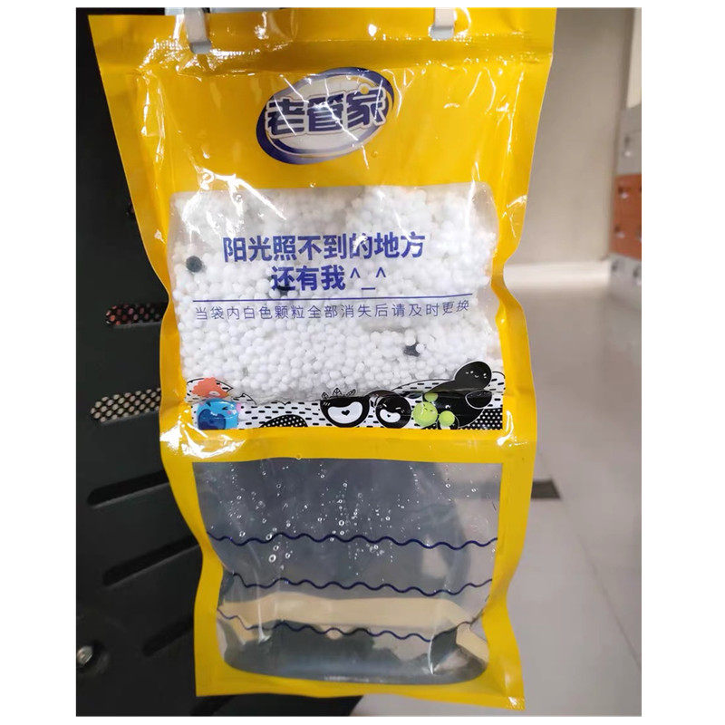 名匠之花老管家除湿袋吸干燥防霉挂式衣柜室内干燥剂