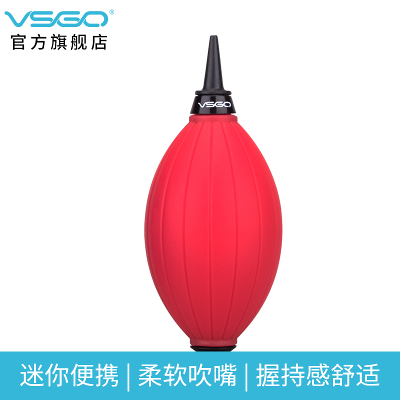 VSGO威高皮老虎强力气吹单反相机镜头清洁皮吹子洗耳球清灰吸耳球高压吹气球神器多肉吹灰球电脑键盘除尘工具 - 图1