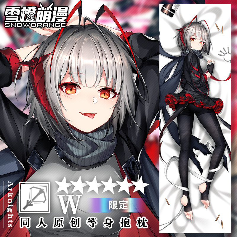 雪橙原创明日方舟陈sir等身抱枕二次元动漫周边女游客c泳装大靠枕