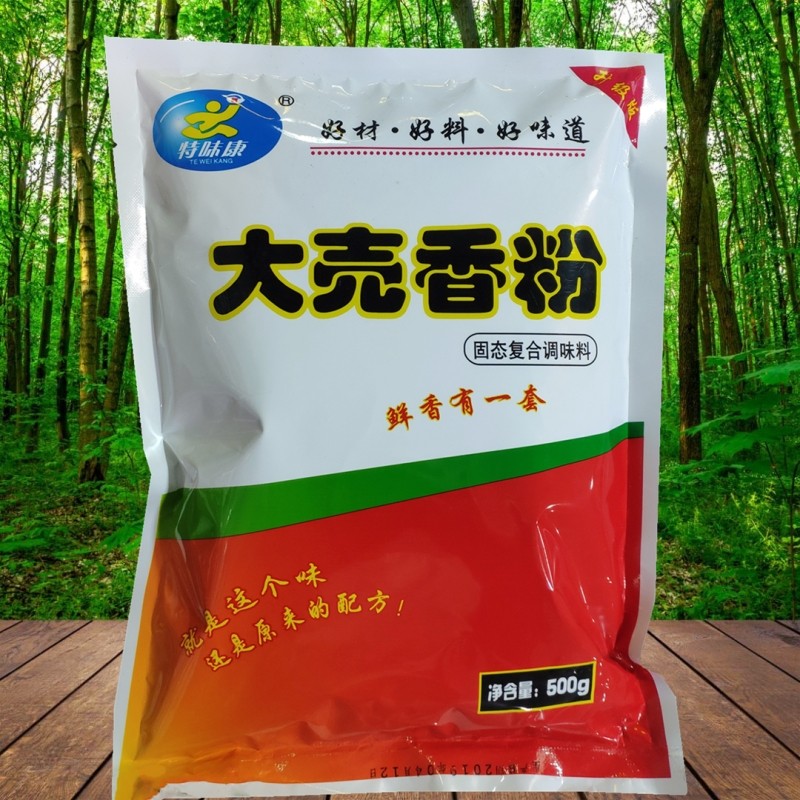 大壳香粉回味粉米线卤肉高汤增香烧烤撒料火锅麻辣烫提味粉500g
