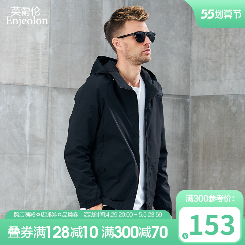 英爵伦春季男士夹克休闲百搭上衣韩版男装连帽外套春秋季衣服薄款