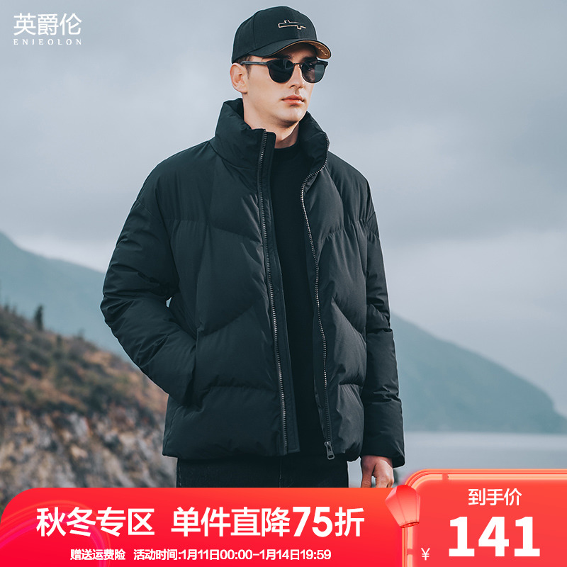 爱打扮(www.idaban.cn)，英爵伦 立领菱形格棉衣外套男面包服 2022冬季保暖棉服男士外套潮