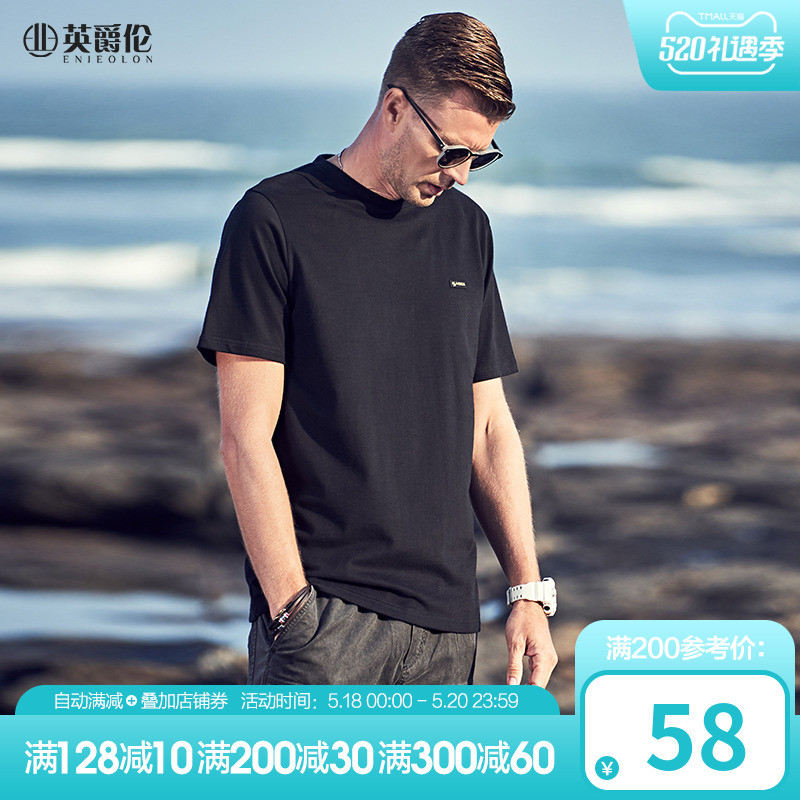 英爵伦 230g重磅纯棉夏季新款男装短袖T恤圆领半袖男体恤潮流百搭