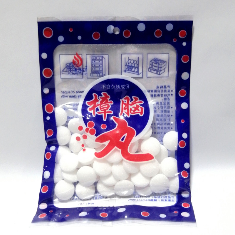樟脑丸防蛀千禧吉祥30个2包衣柜驱虫防霉护衣防霉防蛀片