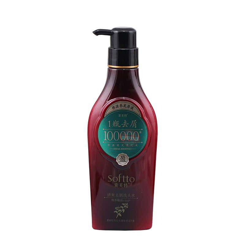 索芙特专业清爽去屑洗头头水控油清洁檀香香精油洗发水