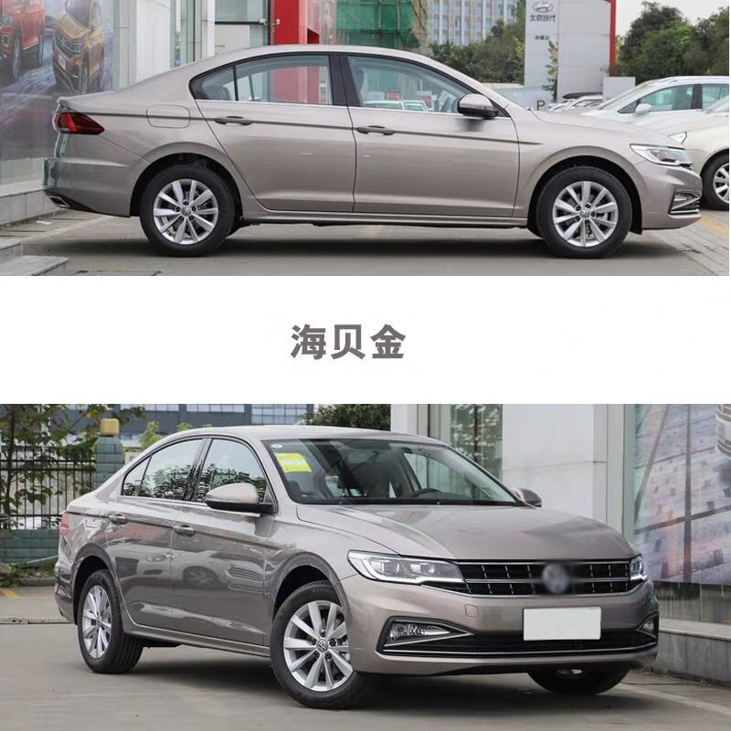 天线宝来专用大众鲨鱼车顶原厂20款改装海贝金车用天线