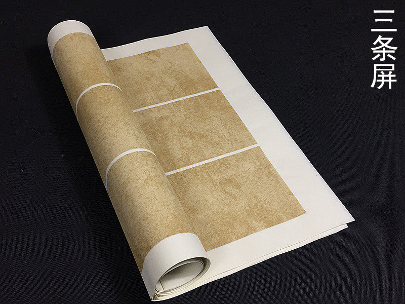 对开纸包宣纸书法毛笔半生6尺作品参赛国展宣纸