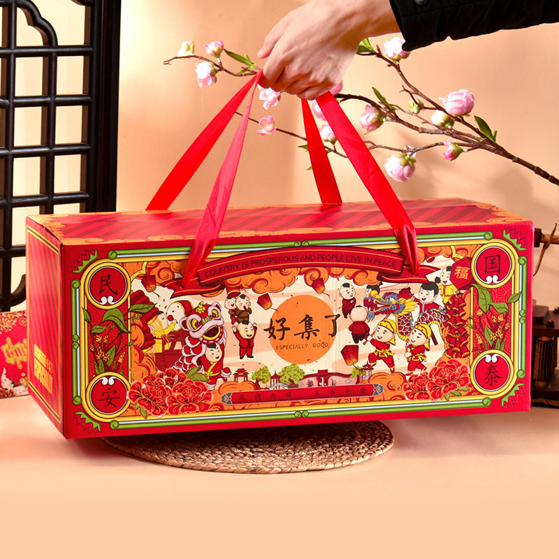 年货礼盒包装盒蔬菜带鱼食品酒店年夜饭熟食大礼包礼品盒