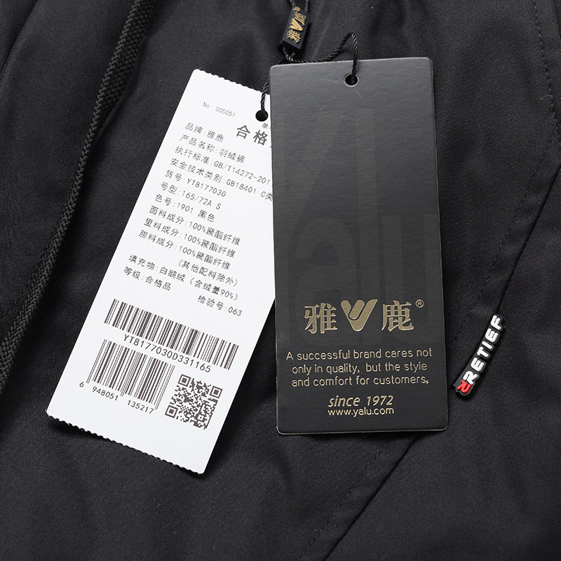 绒裤雅鹿冬季新款休闲男外加厚户外羽绒裤