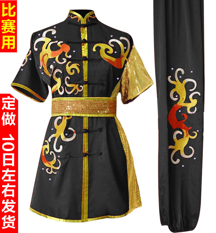 新款短袖长拳南拳武术服龙刺绣比赛表演彩服儿童演出服