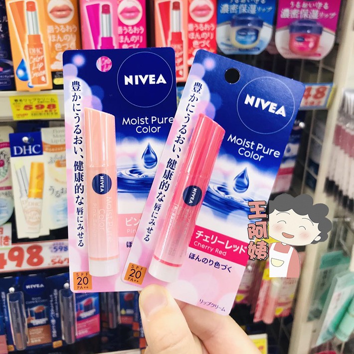 唇膏日本nivea妮维雅水果果味润唇膏精华保湿限定唇膏