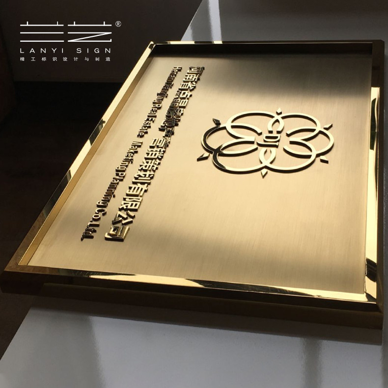 铜牌公司高档招牌拉丝白钢酒店建筑铭牌专卖店广告牌