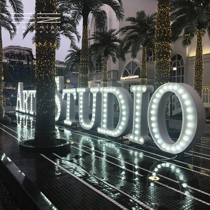 水景招牌字定做灯泡字落地招牌字logo发光字制作活动庆典招牌