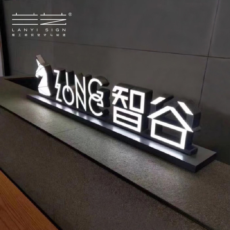 发光落地招牌制作大型不锈钢精神堡垒导视标识广告牌