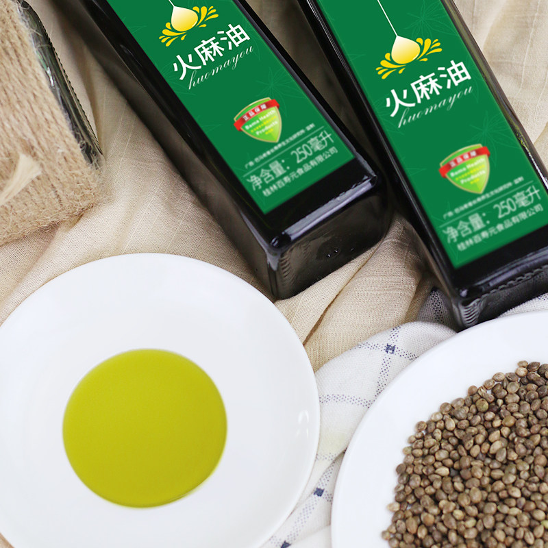 百寿巴马麻油麻子家用初榨食用一级植物油250ml亚麻籽油