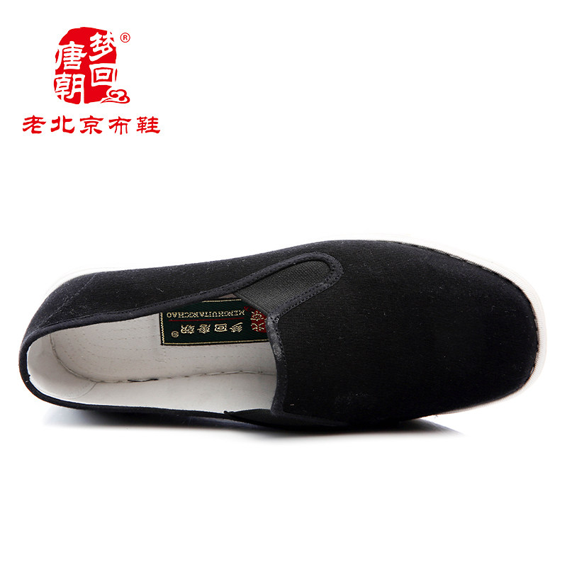 新品 单鞋 梦回唐朝男北京布鞋 复古传统纯手工全胶千层相巾套脚四季