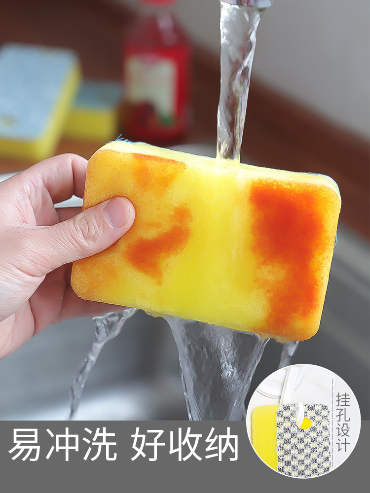 10片装双面可用银葱刷碗海绵擦不粘油洗碗海绵加厚吸水去油污刷锅