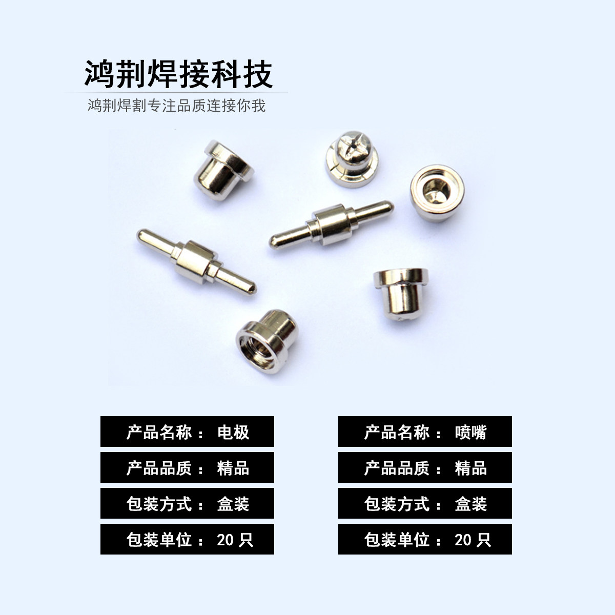 等离子切割机lgk40割枪割嘴配件温州pt31电极喷嘴其他机电五金