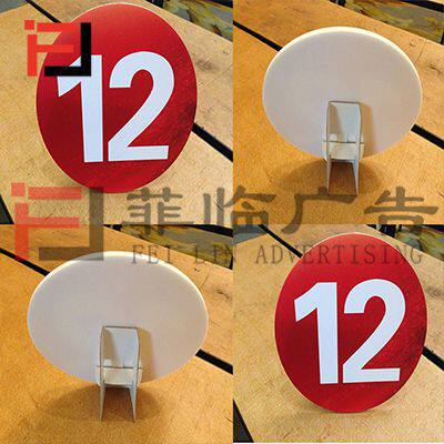 号码kt立牌数字字母牌桌席位卡桌台排位卡桌号pop广告用品