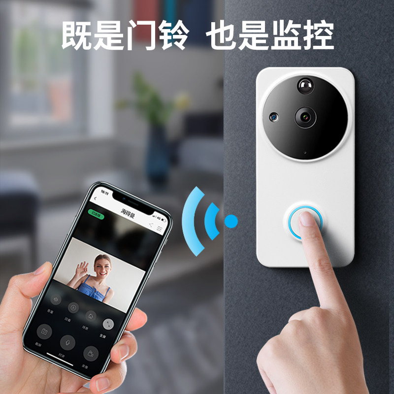 海得曼可视门铃智能对讲监控家用高清防盗手机楼宇对讲设备