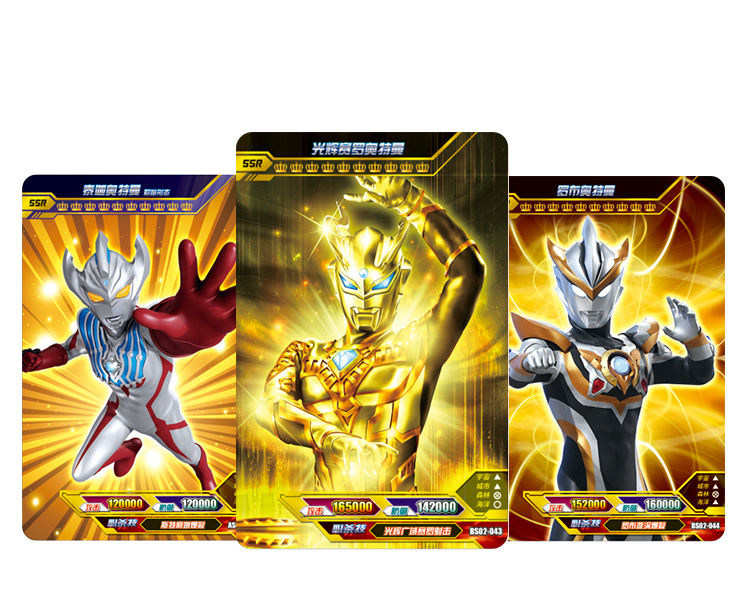 卡游正版 奥特曼圆卡卡片迪迦奥特曼儿童玩具塑料迪加泰迦卡牌