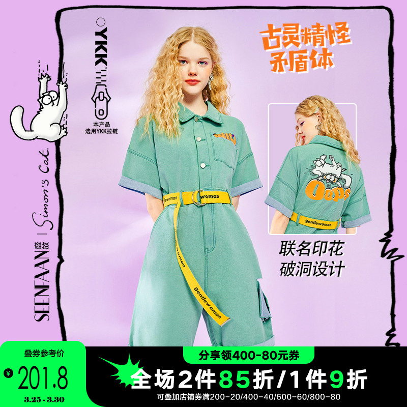 【西蒙的猫联名】盛放工装牛仔连体短裤女2022夏新款破洞设计感潮