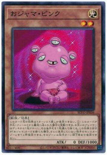 袁飞哥哥游戏王1103国行nr平罕扰乱动漫挂件