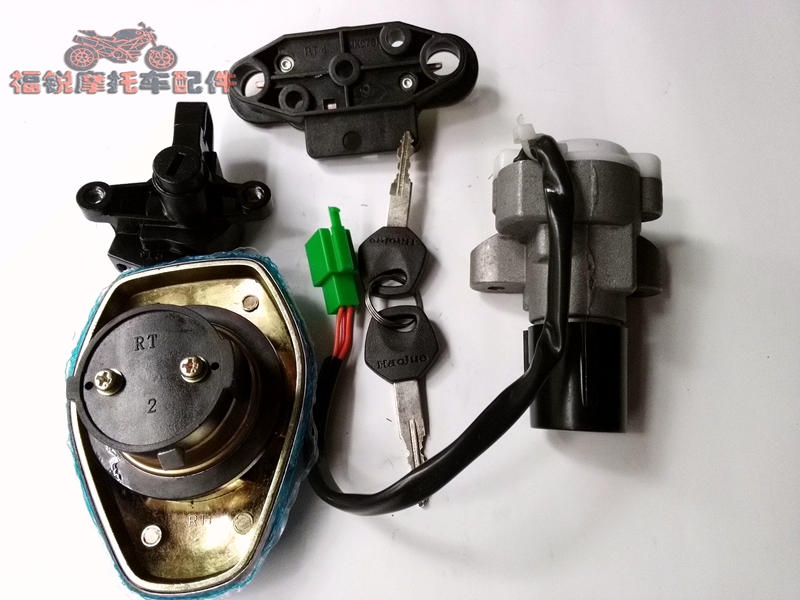 骊爽摩托车配件适用超级hj125-20套锁hj125k-5车锁开关摩托车车锁