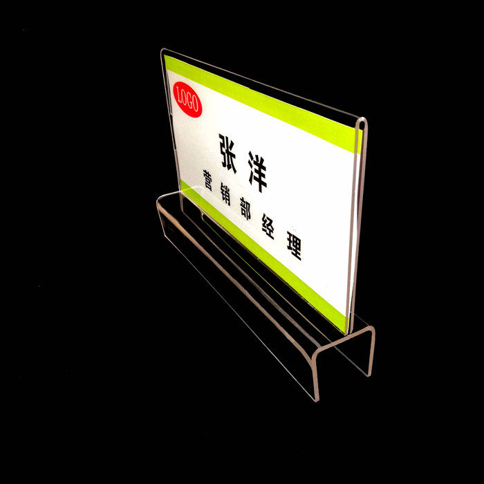 岗位工位亚克力铭牌办公桌姓名名牌透明员工座位铭牌