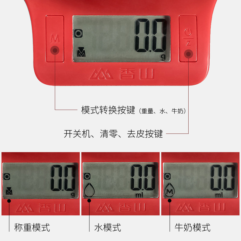 香山ek813电子厨房秤烘培精准珠宝小秤迷你食物克称01g高精准