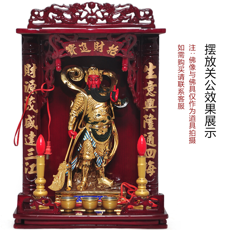 财神爷佛龛柜供台招财家用供奉关公摆件摆件