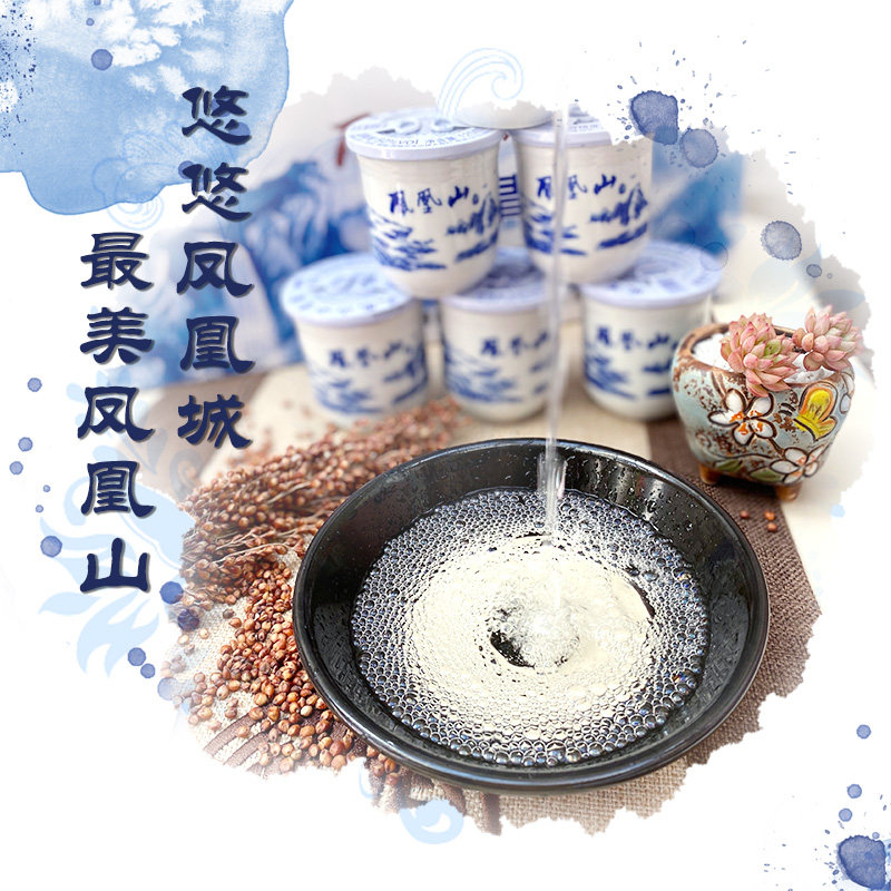 凤城凤凰山老窖小青青花50度125ml浓香香型粮食白酒