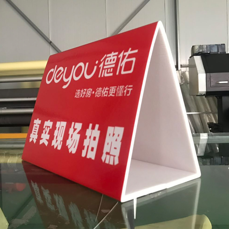定做拍照三角牌定制kt制作广告牌设计写真海报画板